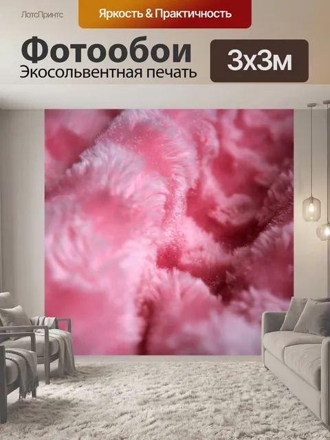 Фотообои розовый фон ткани 6