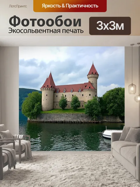 Фотообои Старинный замок с высокими башнями и красной крышей