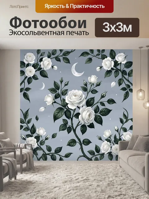 Фотообои Белые розы на голубом фоне