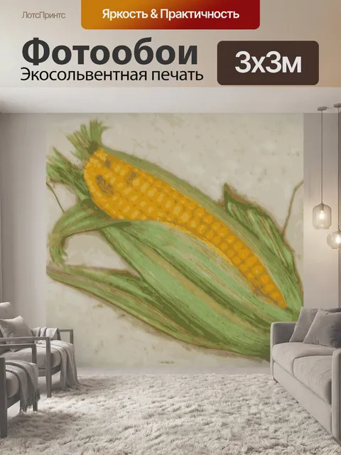 Фотообои Кукуруза в початках