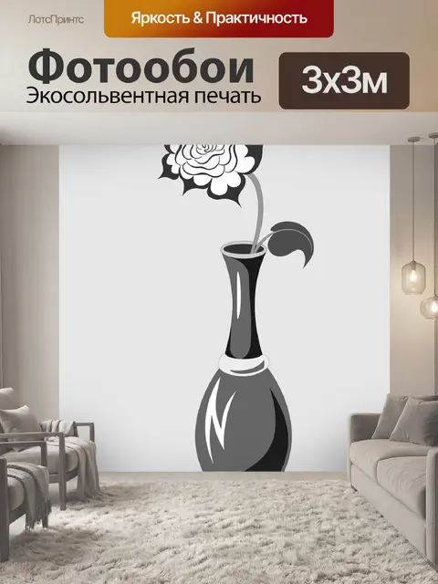 Фотообои Rose