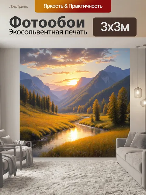 Фотообои природа в стиле каспар давид фридрих
