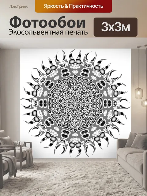 Фотообои Серый солнце