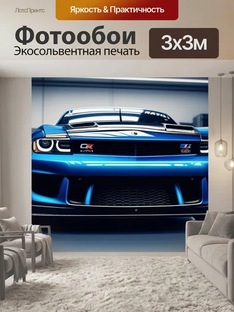 Фотообои секреты дрифта от профессионалов в автосервисе