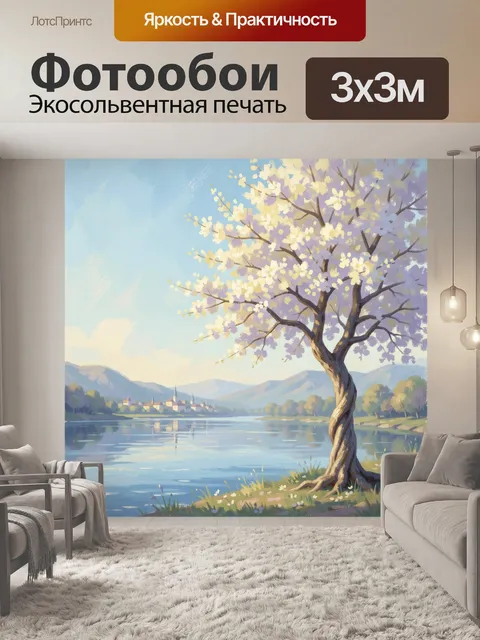 Фотообои Цветущее дерево у озера