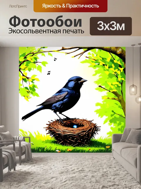 Фотообои увлекательная сцена черного дрозда