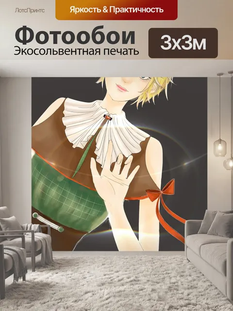 Фотообои Дева