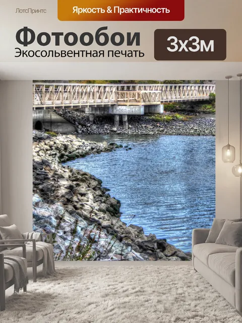 Фотообои Мост через воду