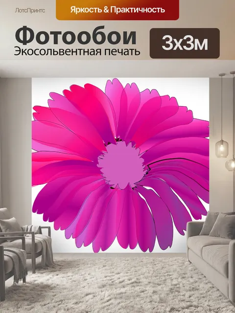 Фотообои Цветок