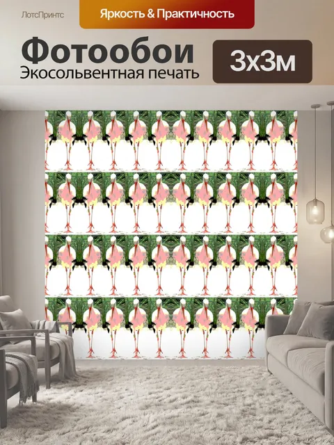 Фотообои аист птица шаблон повторения