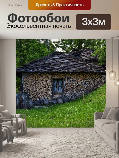 Фотообои Village