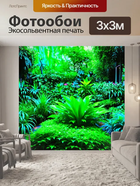 Фотообои зеленые в стиле сюрреализм