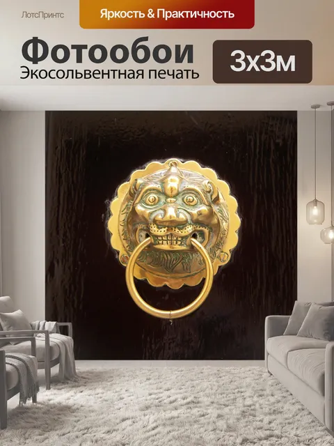 Фотообои Обычно Мальтийский дверные ручки