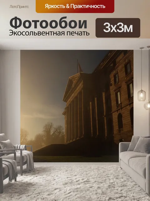 Фотообои Замок вильгельмсхёэ