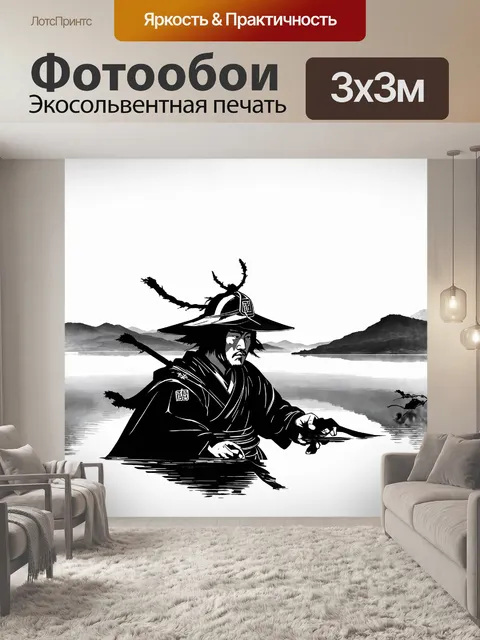 Фотообои при использовании стиля традиционной японской живописи суми-э