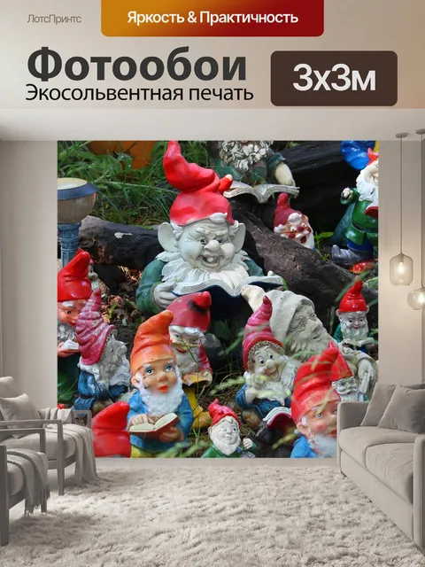 Фотообои Сад gnome