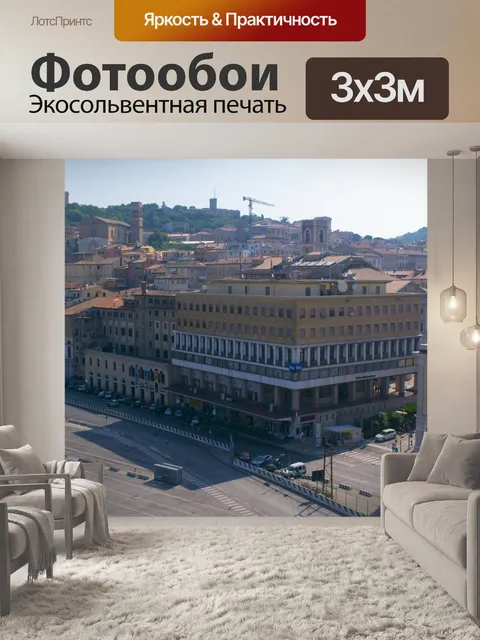 Фотообои Ancona 583