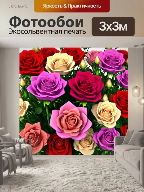 Фотообои розы в стиле рендер, изображающие букеты в разной стадии распускания, с акцентом на детали