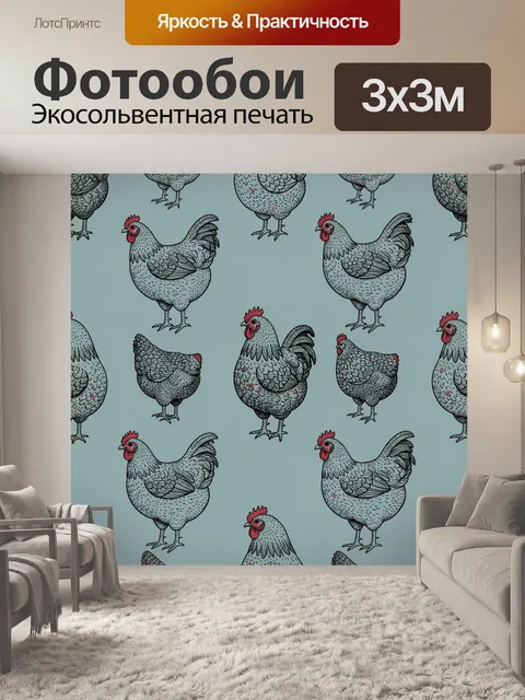 Фотообои Куры в винтажном графическом паттерне