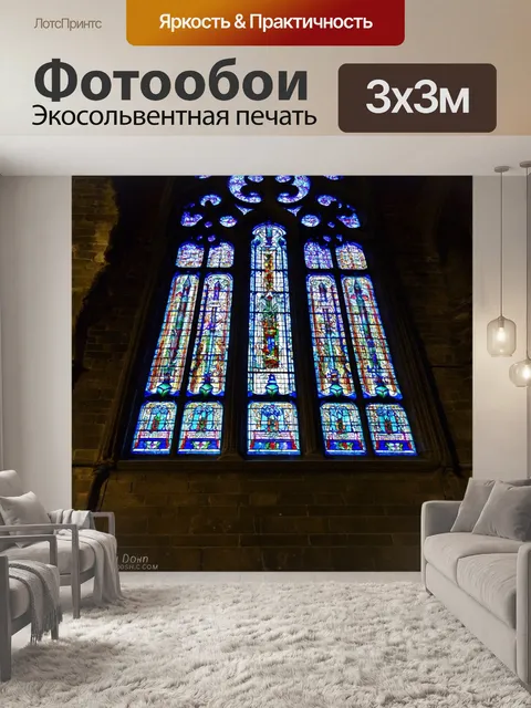Фотообои ночь в стиле витраж, с изображением мрачного замка и яркими витражами