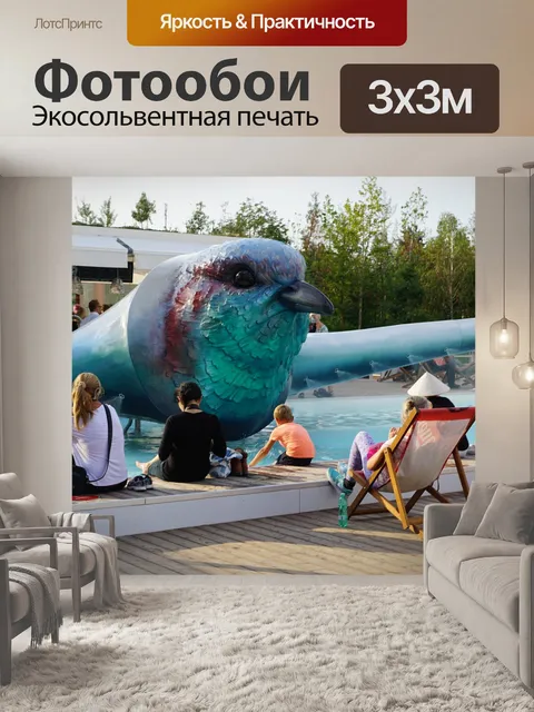 Фотообои Птица