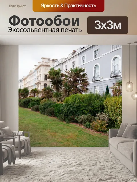 Фотообои Нобелевская