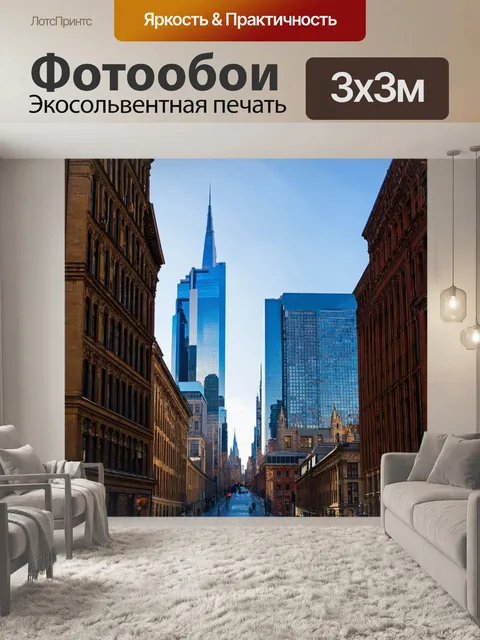 Фотообои город в стиле лоурен харрис, современная архитектура на фоне старинных зданий, контраст исторического и нового