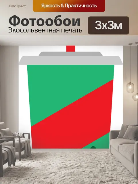 Фотообои Газировка