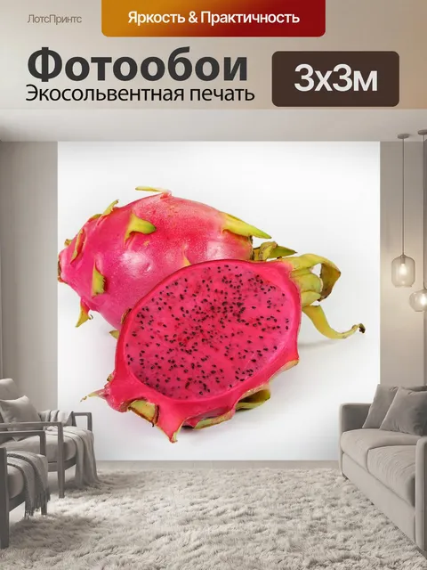 Фотообои Плод дракона