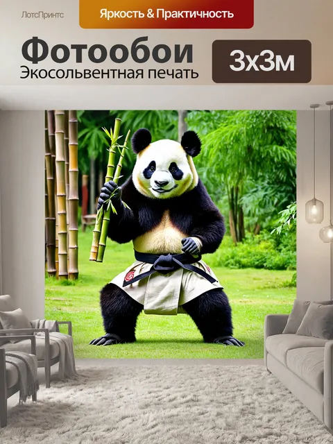 Фотообои панда каратист, стойко защищающая себя от нападений, с бамбуком в руках, готовая к бою