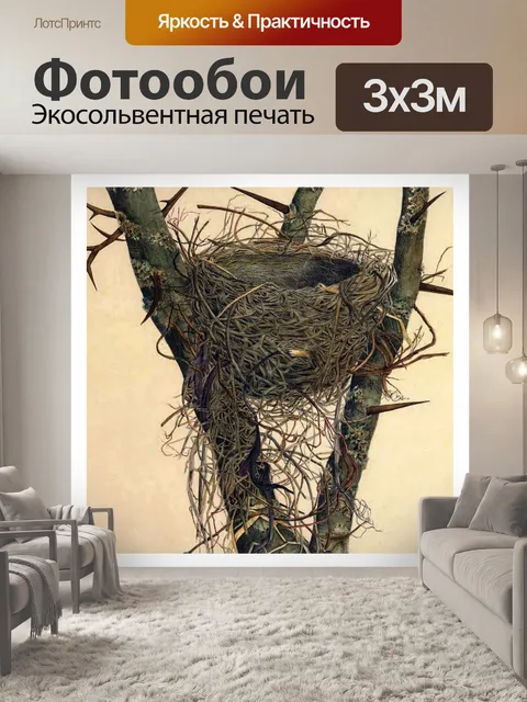 Фотообои Винтажная иллюстрация птичьего гнезда