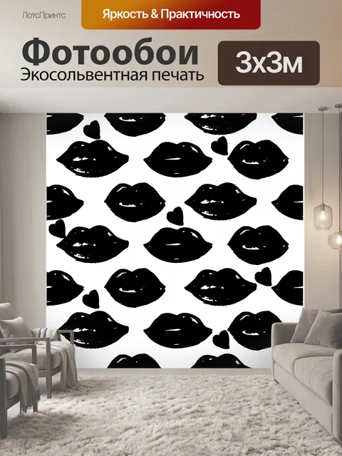Фотообои Губы и сердца