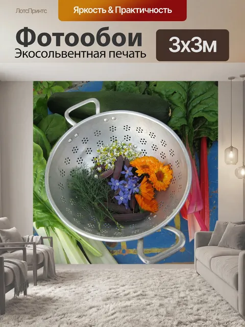 Фотообои Ключ