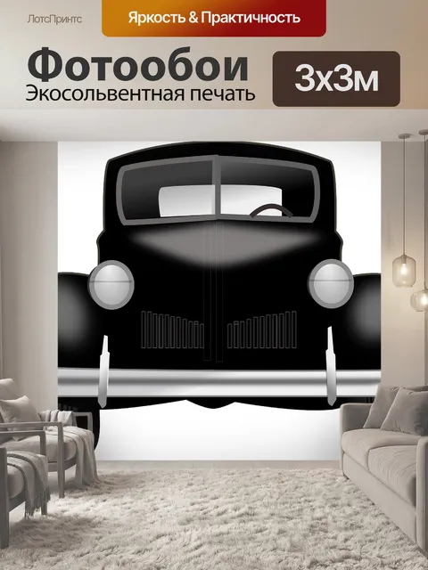 Фотообои Старожил