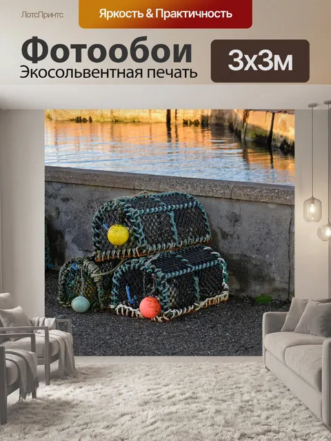 Фотообои Ловит рыбу