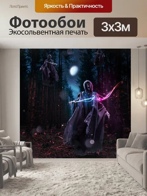 Фотообои Неон