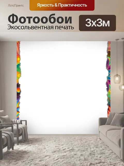 Фотообои Край рамы с рваной бумагой