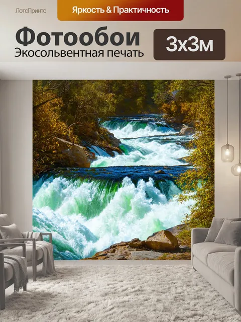 Фотообои пейзаж в стиле гиперреализм, бурная река с водопадом, детали струй воды и окружающей природы