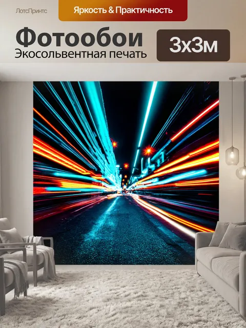 Фотообои абстракция в стиле нуар