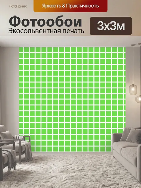 Фотообои Маленькие зеленые квадраты