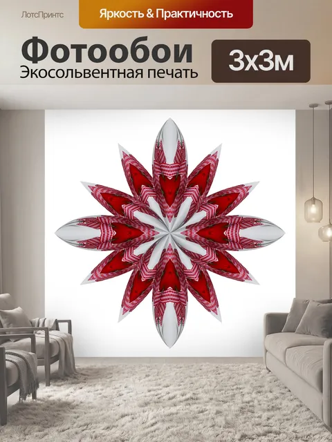 Фотообои Рождественская фантазия 007