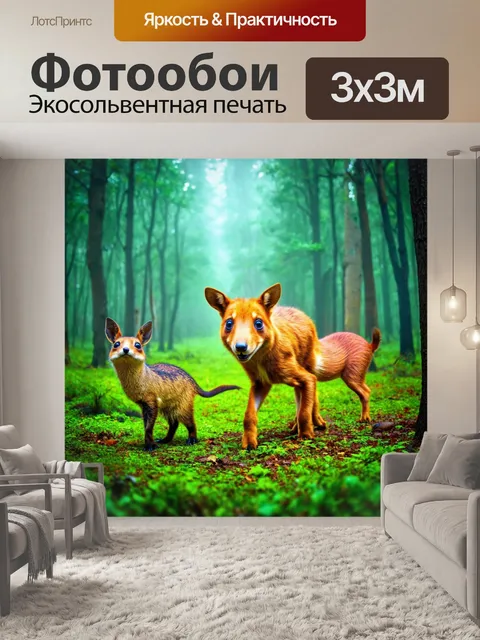 Фотообои гроза в лесу, где животные проводят нервы, с использованием ярких красок и контрастов, передающих комичность…