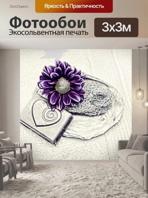 Фотообои Черный Белый Эскиз Цветок