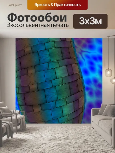 Фотообои черепичная башня