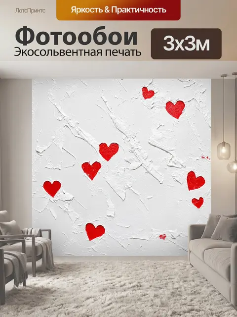 Фотообои Абстрактная текстура с белым фоном, покрытым размазанной белой краской, создающей эффект рельефа