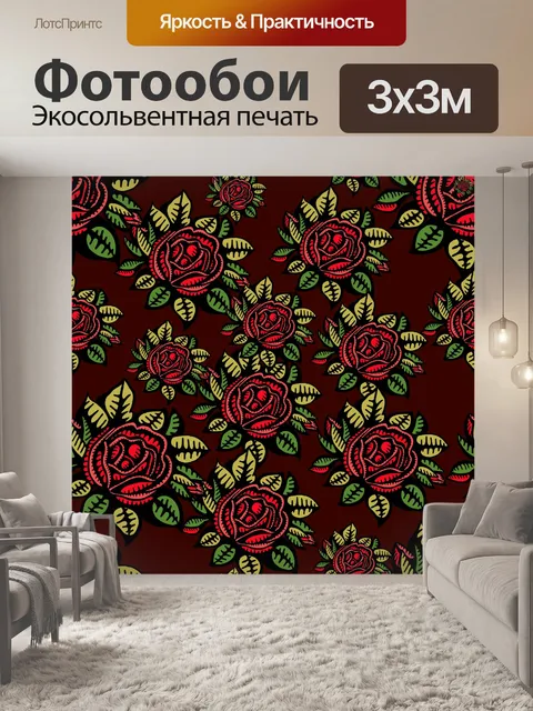 Фотообои Роза Плитка