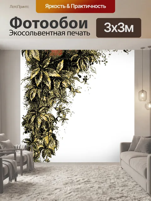 Фотообои Птицы