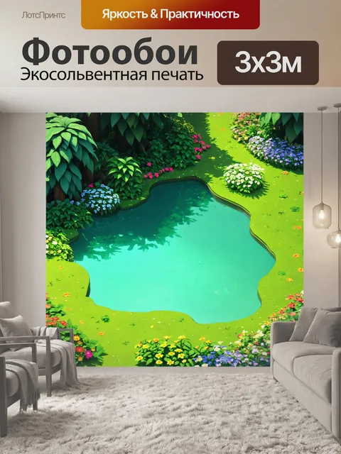 Фотообои зеленые в стиле изометрическая аниме