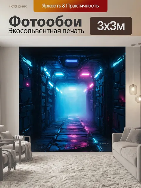 Фотообои абстракция в стиле тёмное фэнтези: тайный проход