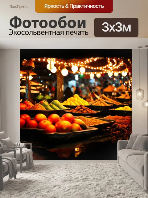 Фотообои очаровательный ночной рынок, заполненный яркими огнями и ароматами восточной кухни